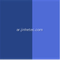 Hyrox Iron Oxide Blue 401 Pigment 1kg قصدير